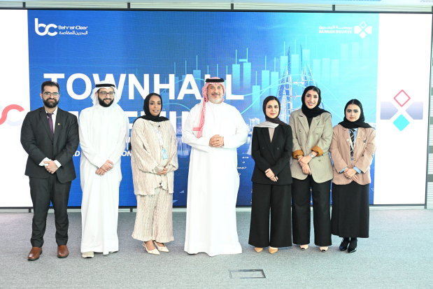 Bahrain Bourse holds town hall meeting